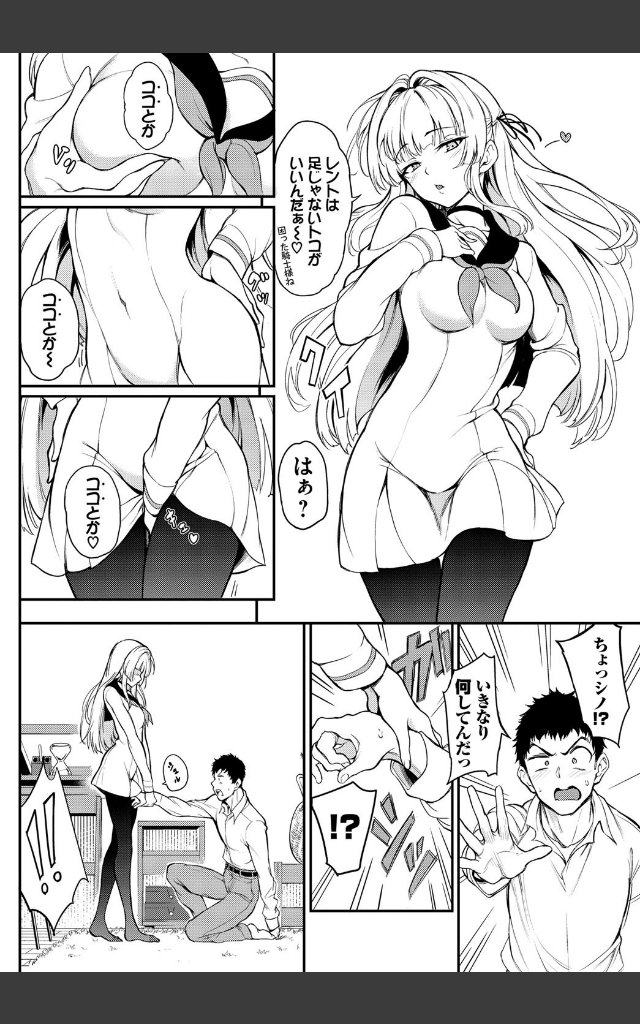 サンプルページ3