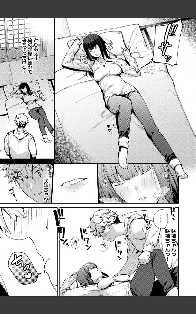 サンプルページ6