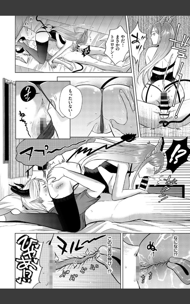 サンプルページ7