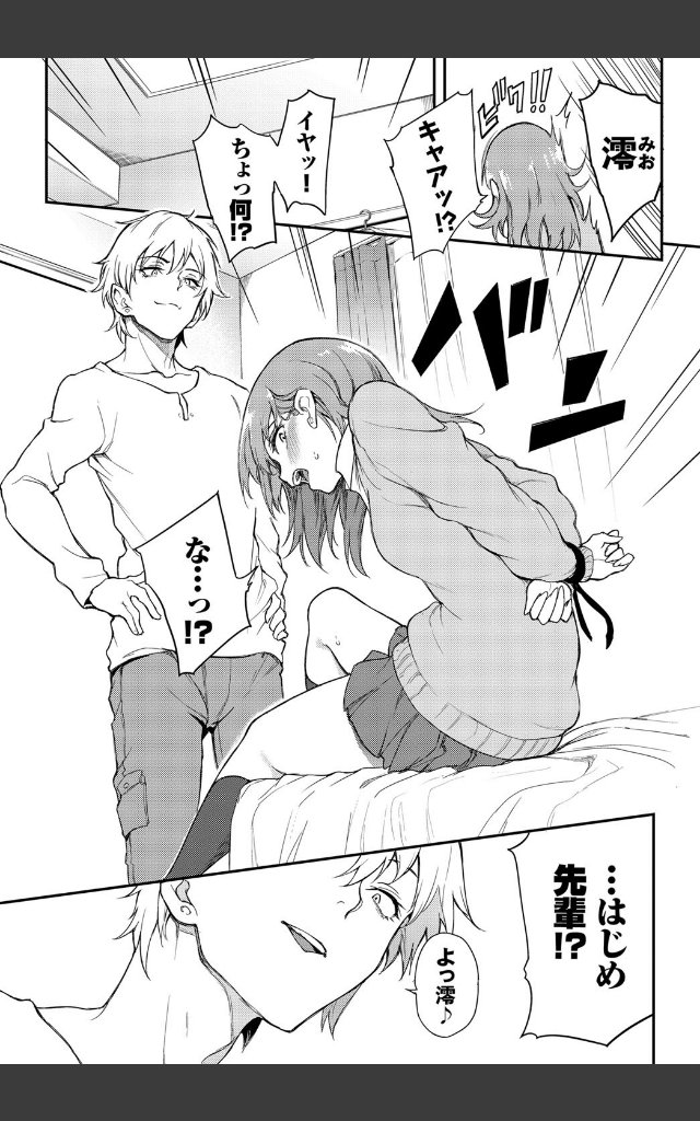 サンプルページ4