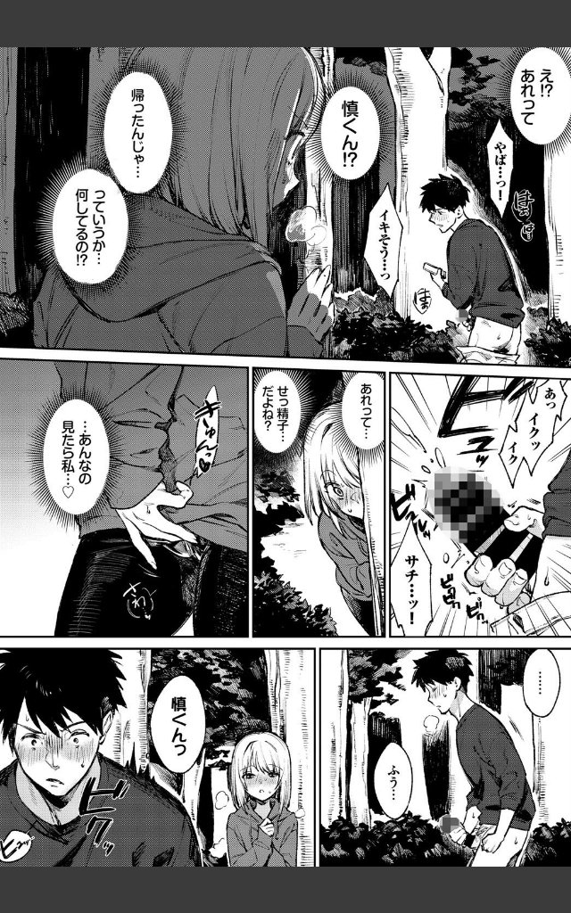 サンプルページ3