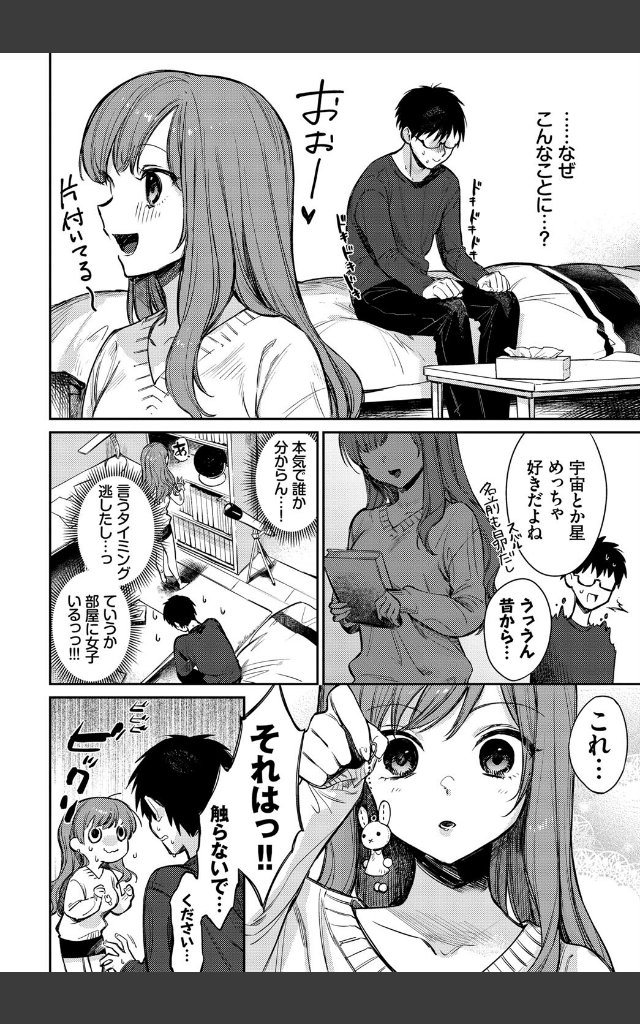 サンプルページ1