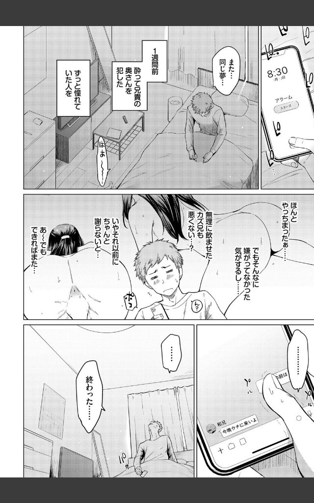 サンプルページ1