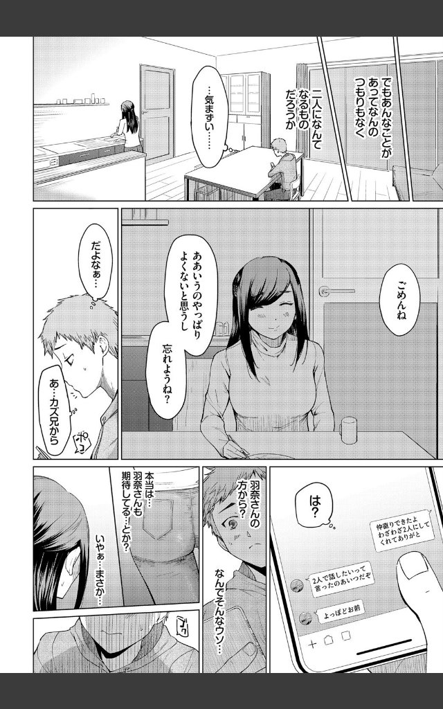 サンプルページ3