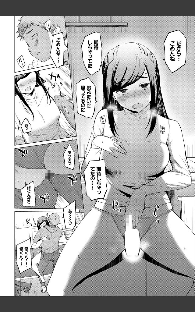 サンプルページ7