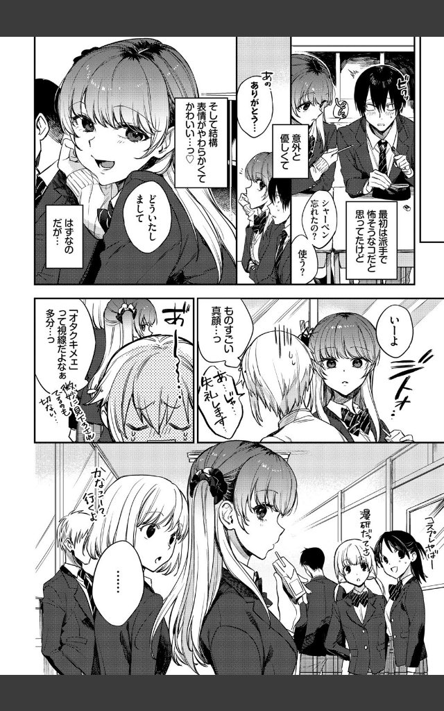 サンプルページ1