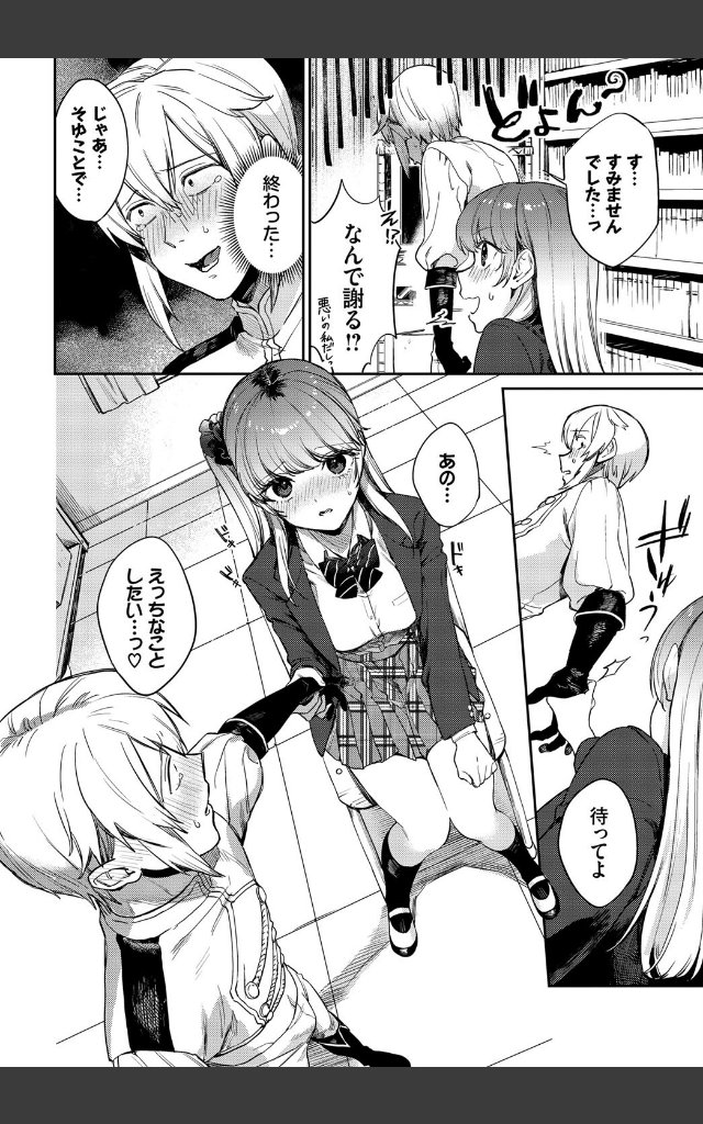 サンプルページ7