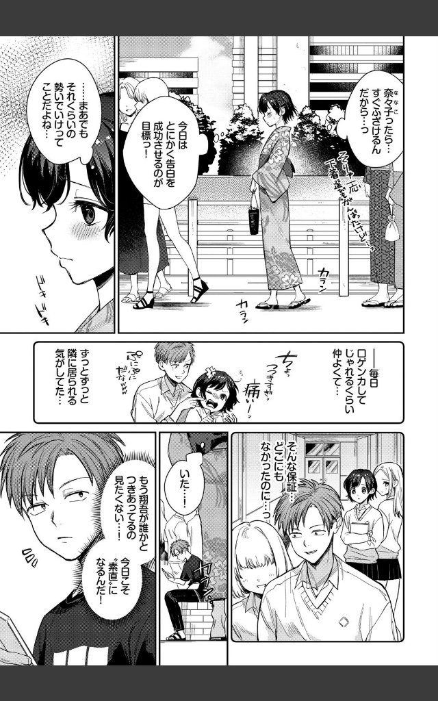 サンプルページ2