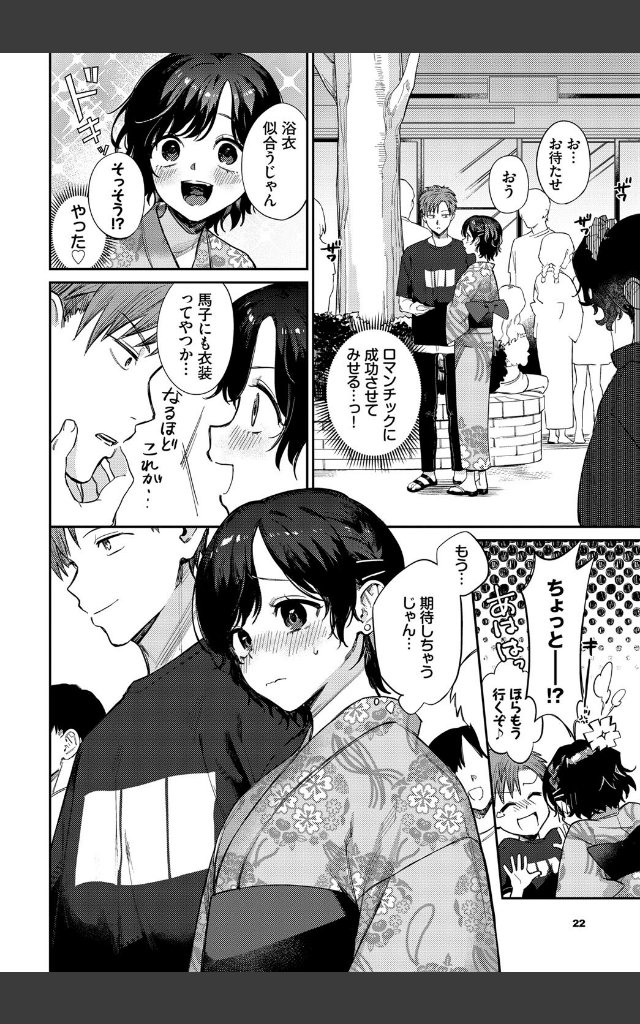 サンプルページ3