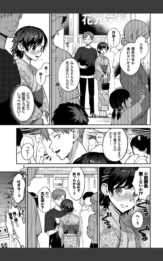 サンプルページ4