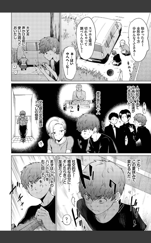 サンプルページ1