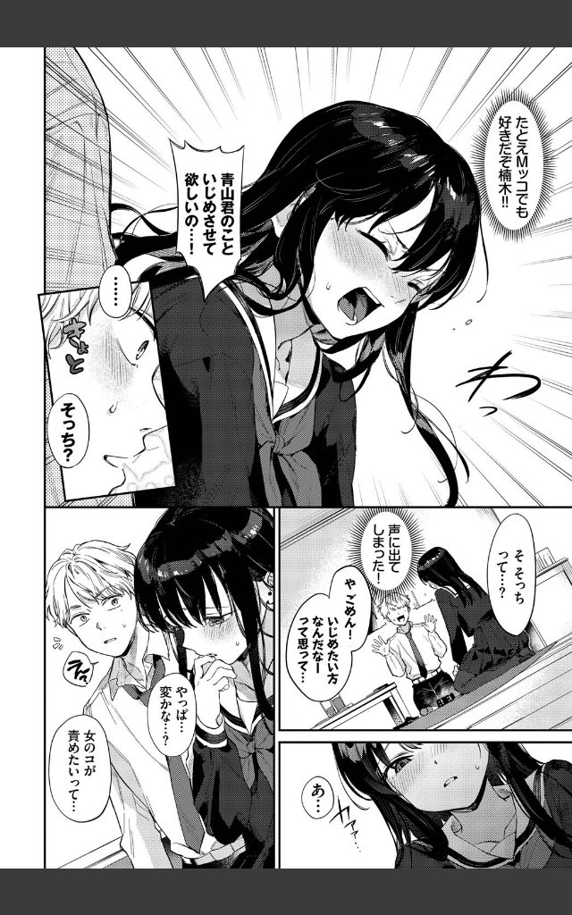 サンプルページ3