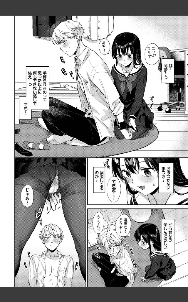 サンプルページ5