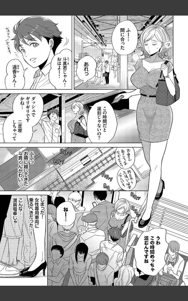 サンプルページ2