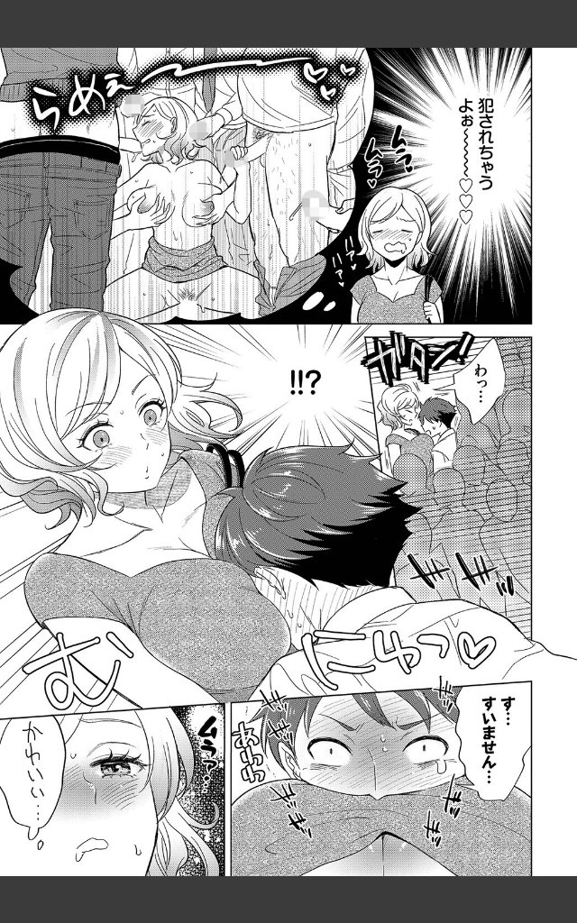 サンプルページ4