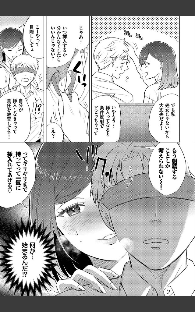 サンプルページ6