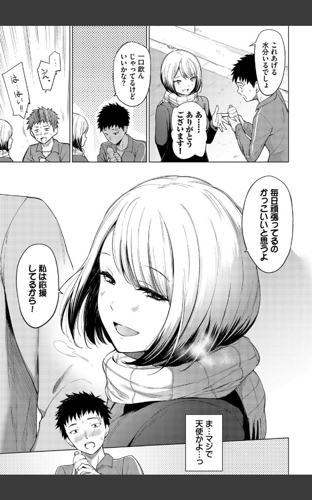 サンプルページ2