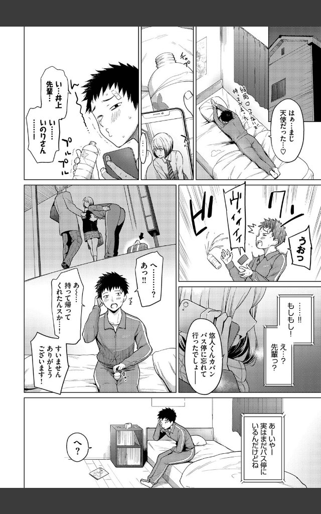 サンプルページ3