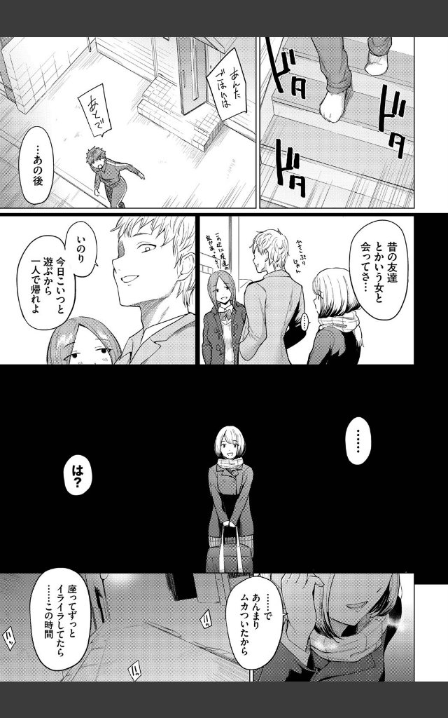 サンプルページ4