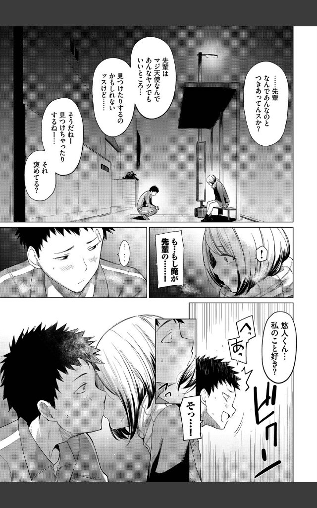 サンプルページ6