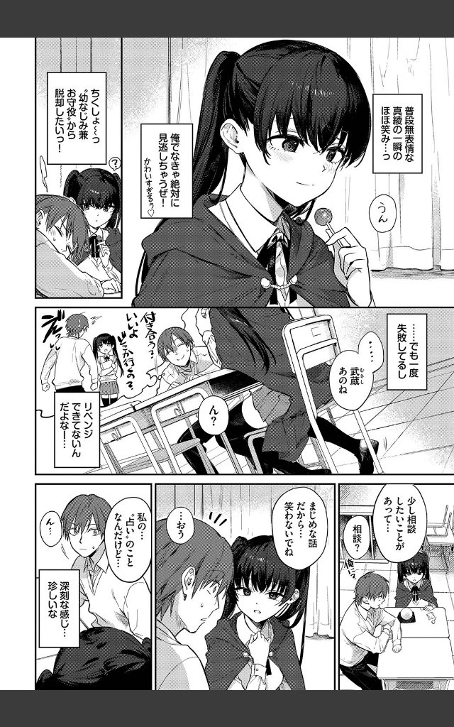 サンプルページ1