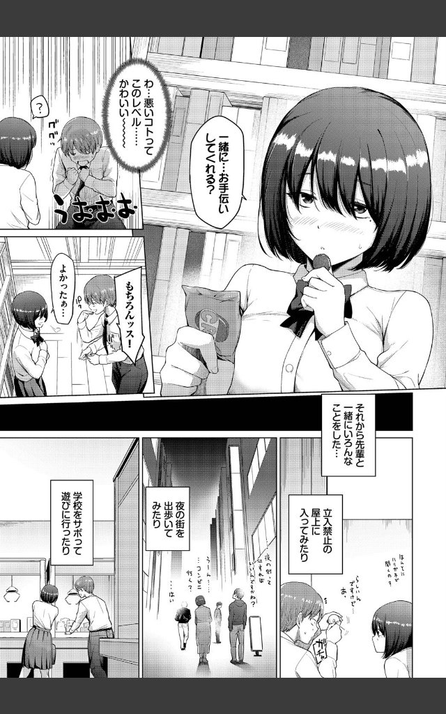 サンプルページ2