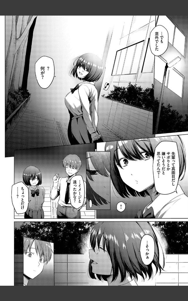 サンプルページ3