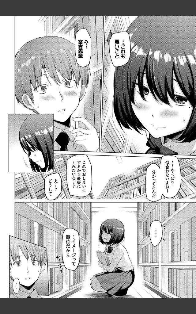 サンプルページ5