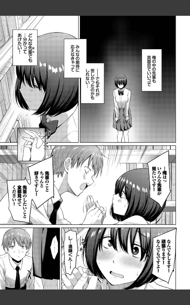 サンプルページ6