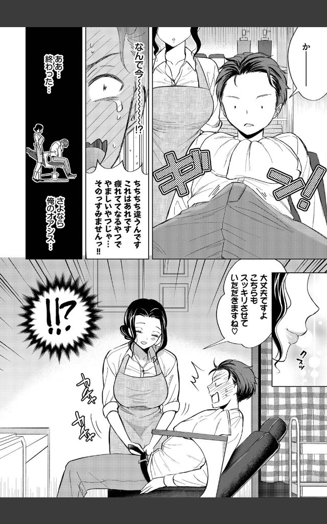 サンプルページ3