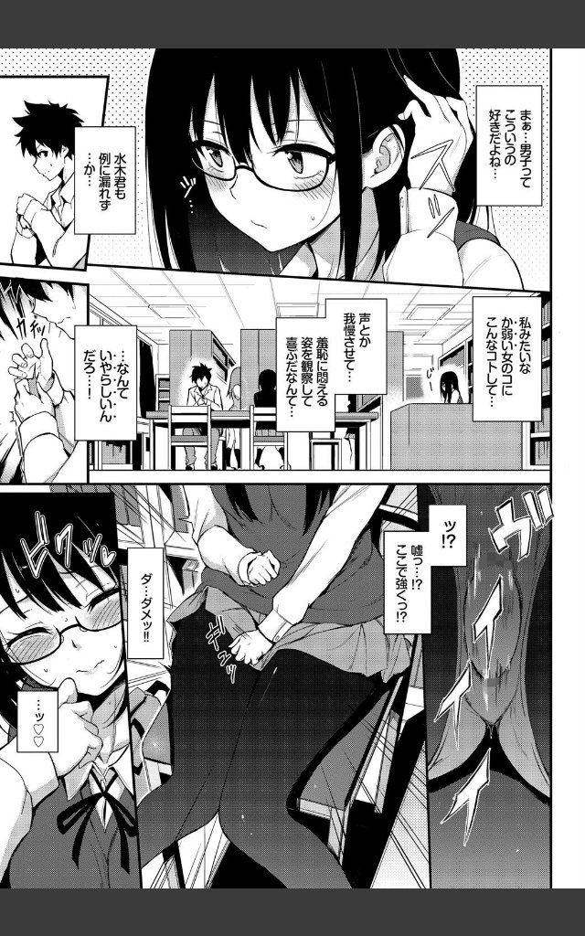 サンプルページ4