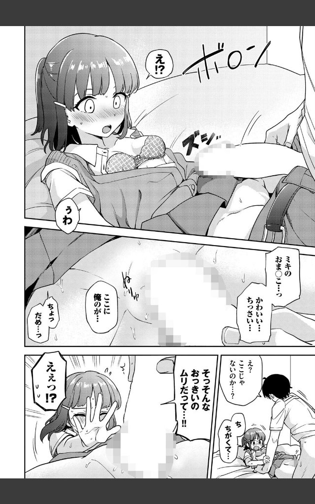 サンプルページ11