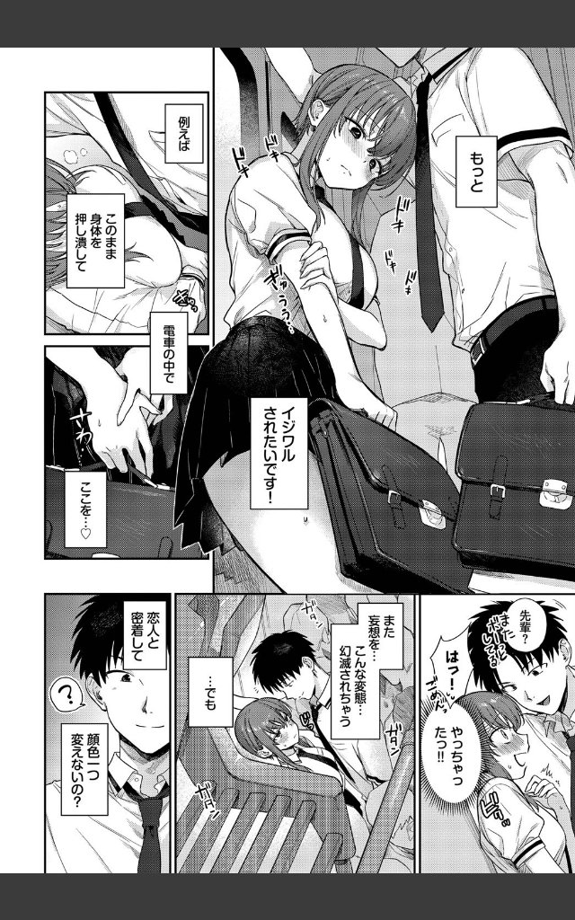 サンプルページ1