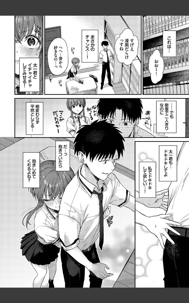 サンプルページ3