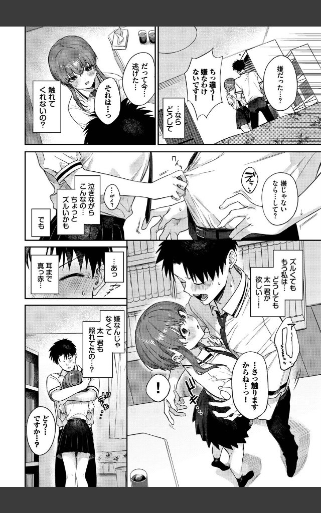 サンプルページ5