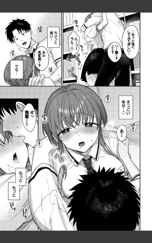 サンプルページ6