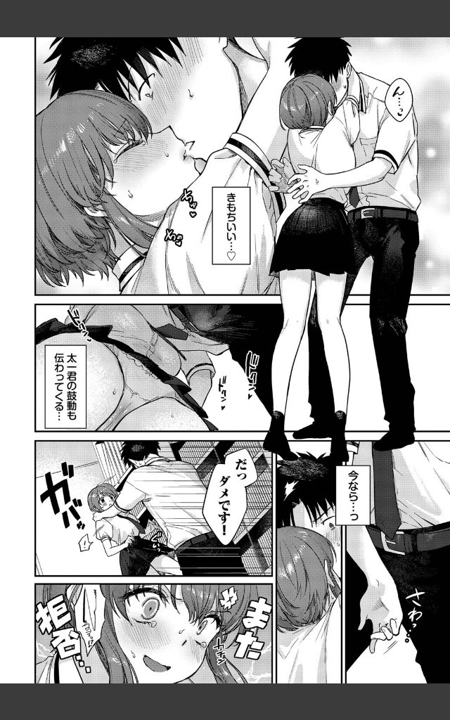 サンプルページ7