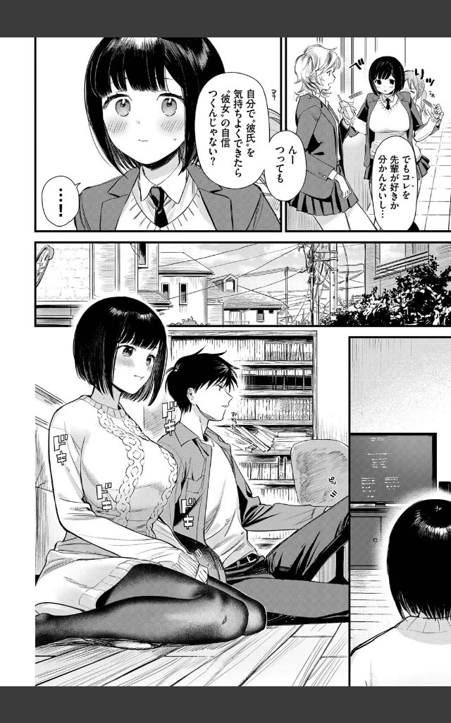 サンプルページ3