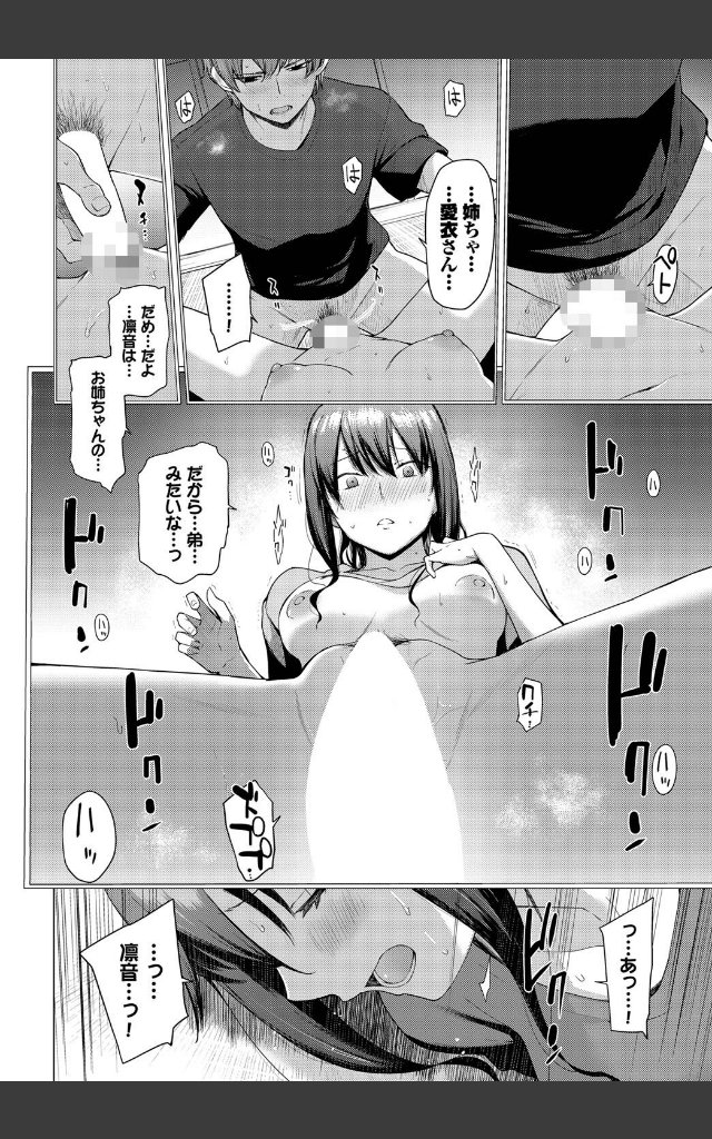 サンプルページ5