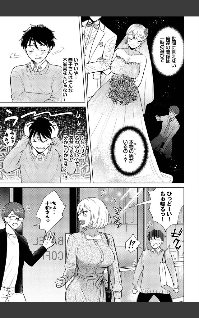 サンプルページ2