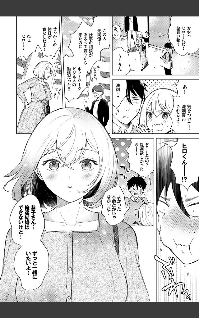 サンプルページ3