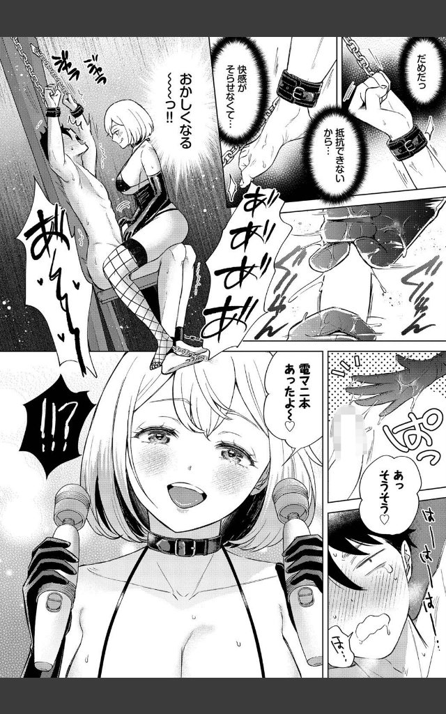 サンプルページ7