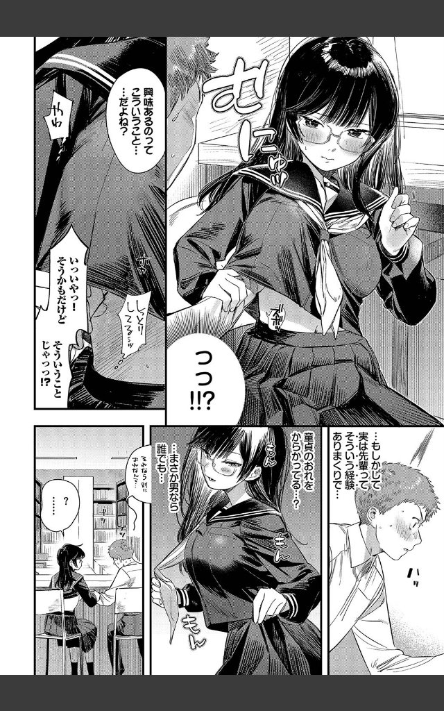 サンプルページ3