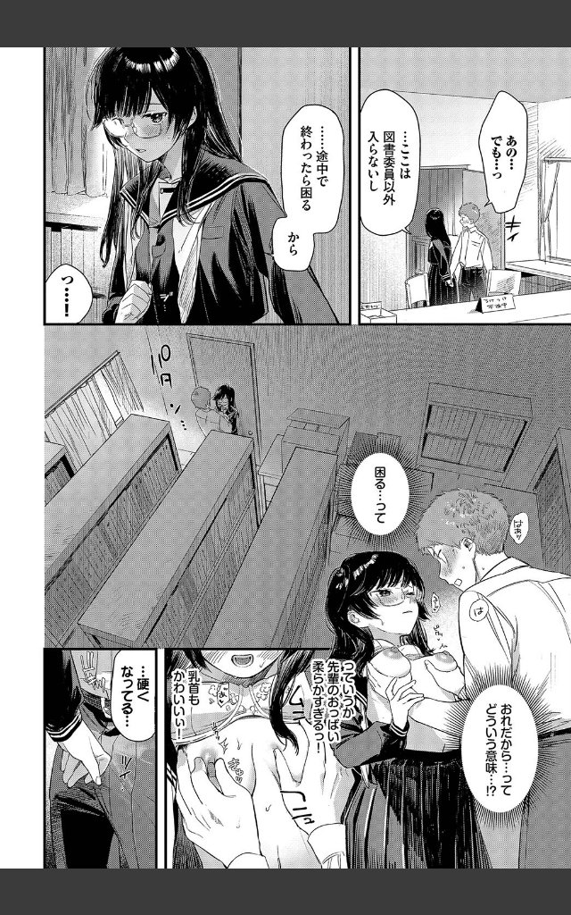 サンプルページ5