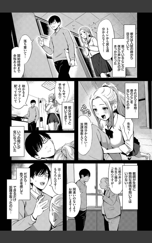 サンプルページ1