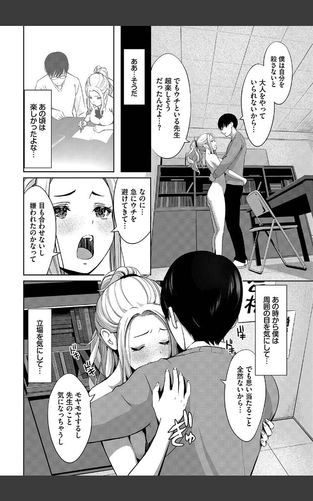 サンプルページ7