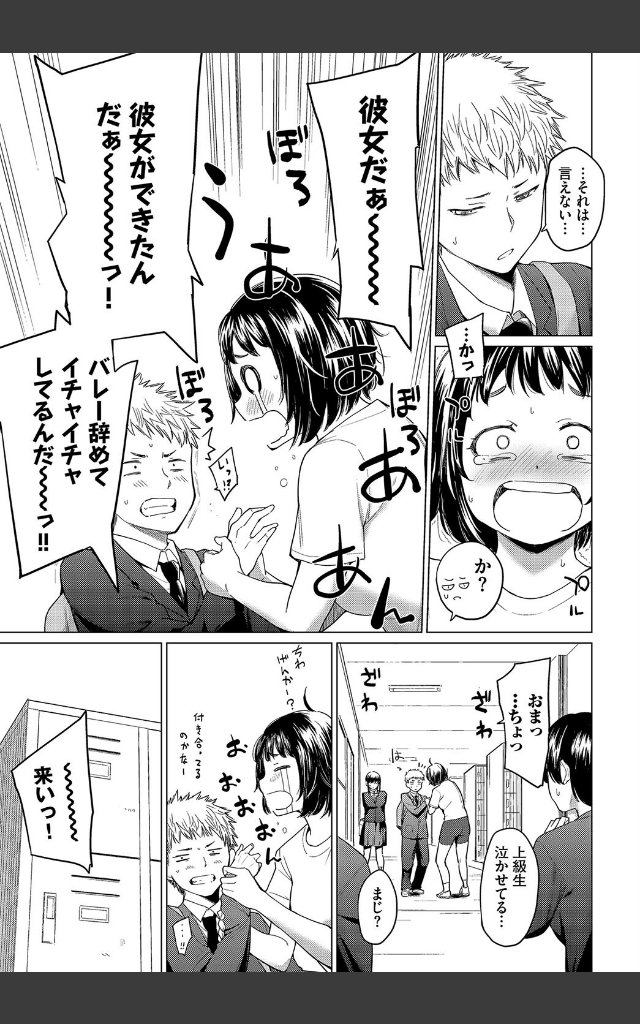 サンプルページ4