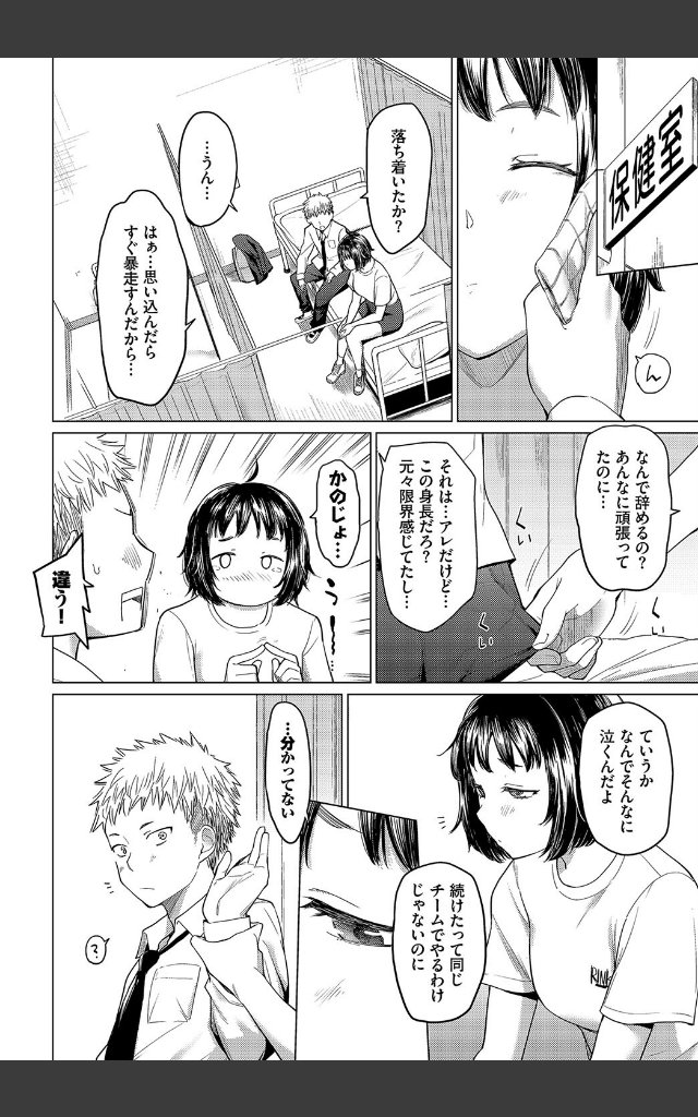 サンプルページ5