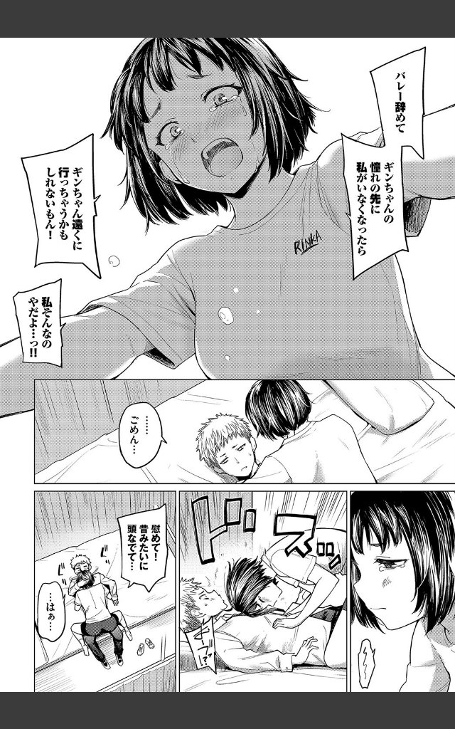 サンプルページ7