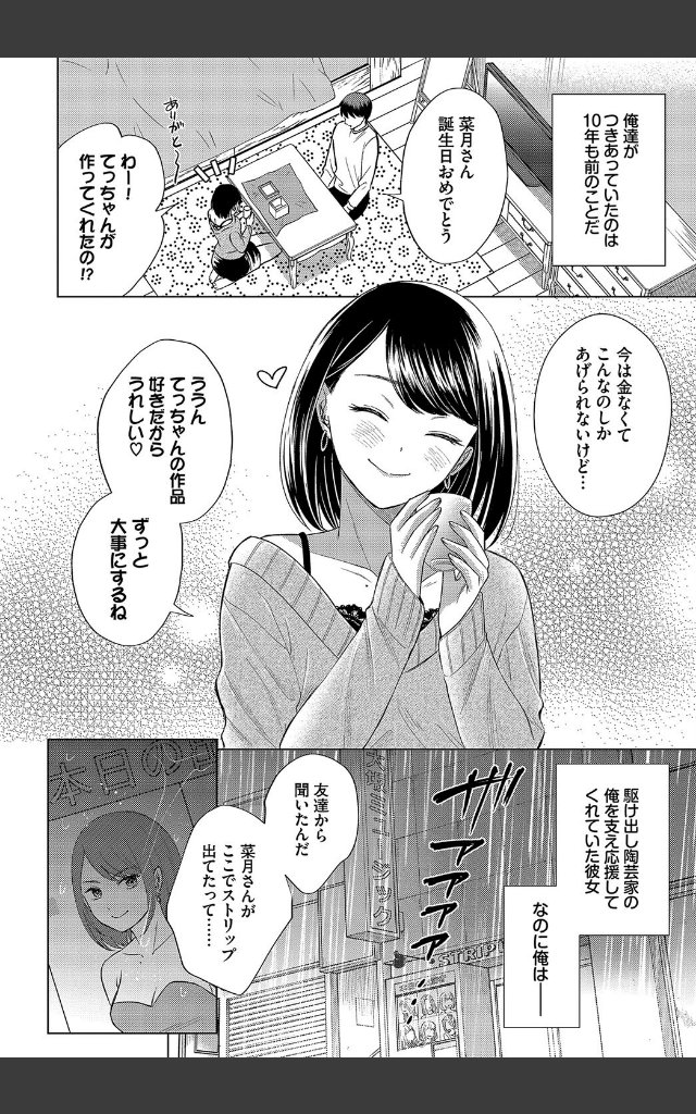 サンプルページ1